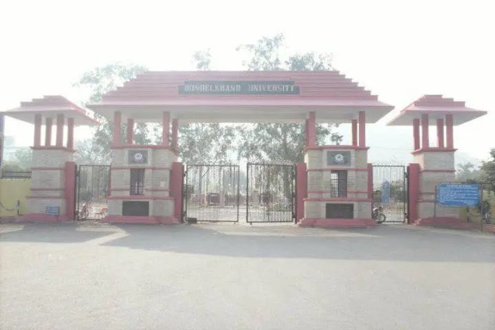 University gate